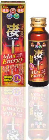 宝仙堂の凄十 Max Energy