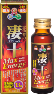 宝仙堂の凄十 Max Energy