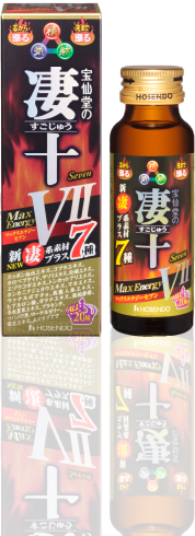 宝仙堂の凄十 Max Energy Ⅶ